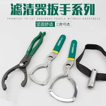 SATA Shida Tool Three Claw Hand Buckle Oil Gage Machine Filter Wrench 97422 97427 97428 97426