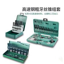 SATA Shida Tool High Speed Steel Tough Thick Plate Tooth Set 50451 50452 50453 50457