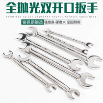 SATA Shida tools double-opening double-headed wrench 41201 41202 41203 41205 41210