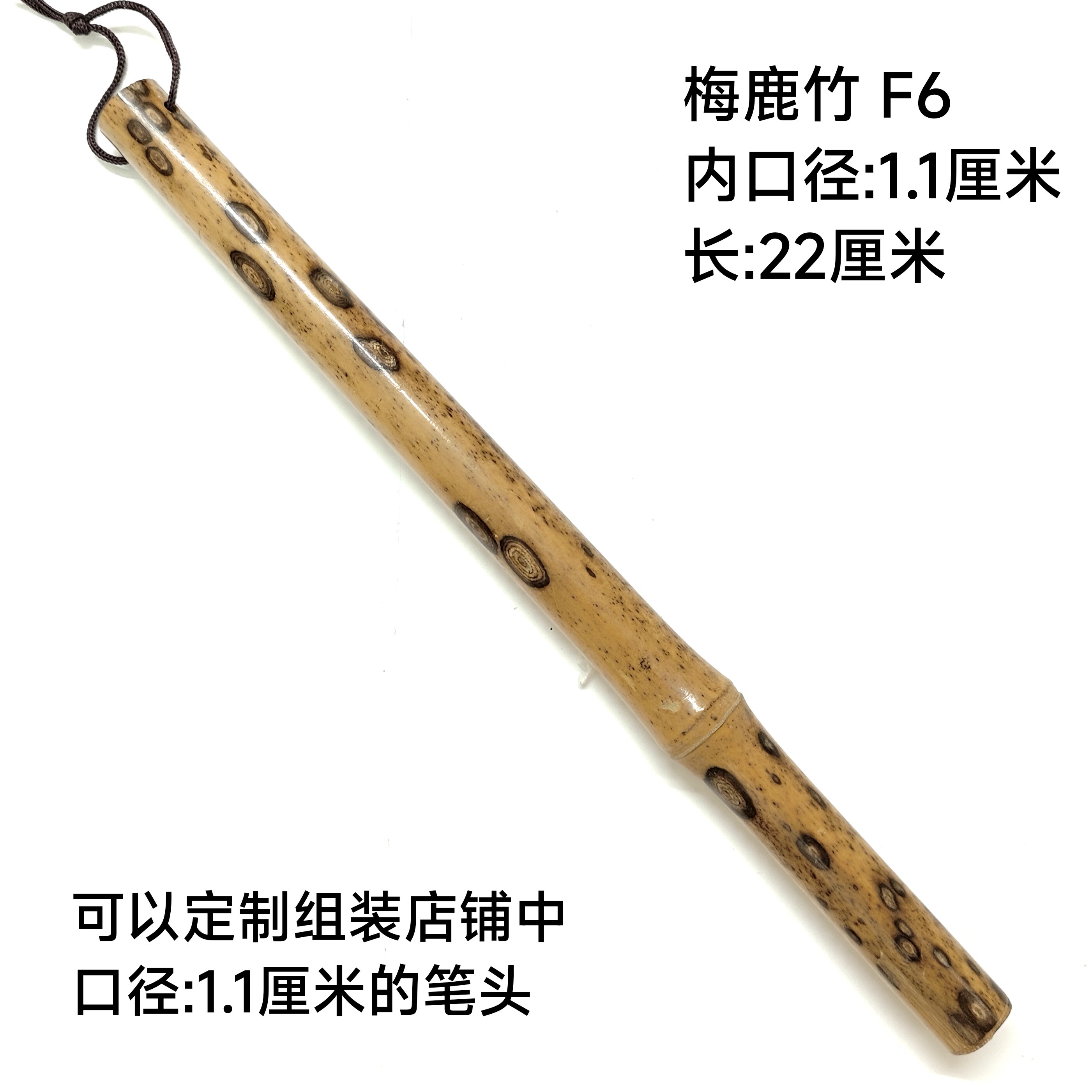 紅湘妃竹黑湘妃竹梅鹿竹香妃斑竹羅漢竹紫竹貴妃毛筆桿胎毛筆定製