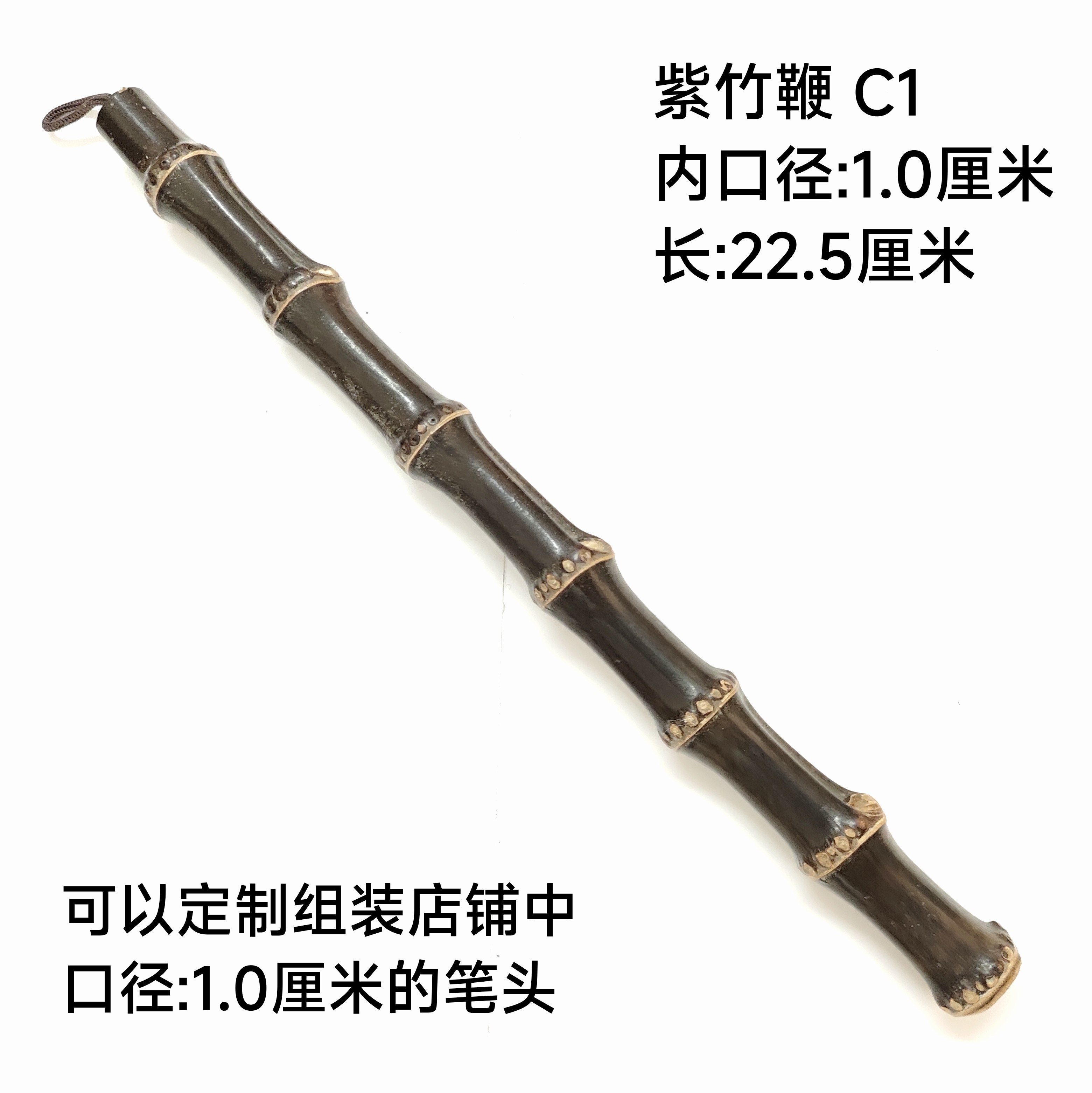 紅湘妃竹黑湘妃竹梅鹿竹香妃斑竹羅漢竹紫竹貴妃毛筆桿胎毛筆定製