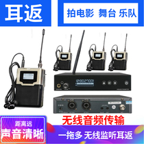 OSTEDA film and television recording wireless monitoring back listening headphones in-ear stage performance singer band rehearsal ear return