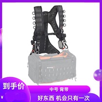 K-TEK film and television recorder bag strap shoulder strap film and television recording carrier licensed recording vest