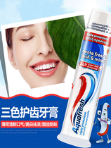 Italian imported Aquafresh upright press type three-color toothpaste whitening to smoke stains yellow to remove bad breath