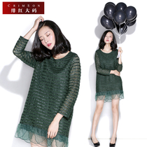 Xianqi Large Size Autumn Dress 2021 Medium Long A Fashionable Lady PU Splice Lace Eugene Dress