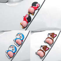 Car Doors Crash-proof Strips Cartoon Cute Butt Anti-Scratches Protection Stickup Door Side Rearview Mirror Protective Anticollision Stickup