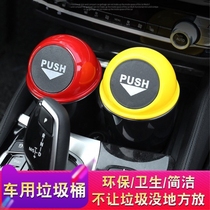 Car-in-car Bin Boxes Car Accessories Cute Stylish Creative Car Multifunction Mini Garbage Bags