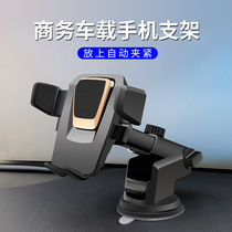 Vehicular mobile phone holder suction cup type car navigation universal in car with multifunctional trolley meter desk air outlet