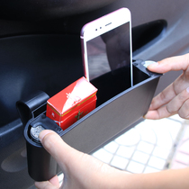 Car coin containing box suspended mobile phone set box for car-mounted cigarette case door side debris shelf