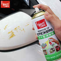 Flaunts adhesive scavenger to gel asphalt Asphalt Tree Glue Stickers Car Interior Supplies Ceiling Cleaning Agents