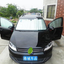 Sunrise Sunscreen Shrine Sunscreen Insulation Shade Sunshine Sunscreen Shade