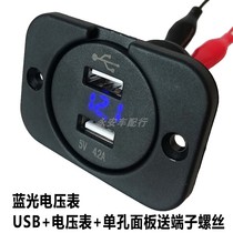 On-board charger with voltage display double usb car retrofit 12V turn 5V blue light Fast charge number of new products