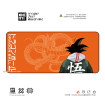 Morning custom Japanese Harajuku style Dragon Ball z Sun Wukong Vegeta animation super large chicken game mouse pad