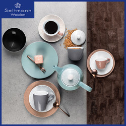 German imported Seltmann Weiden modern fashionable Western tableware set soup plate bowl coffee cup milk jug