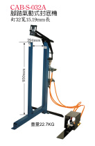 AWINDEN pneumatic foot sealing machine sealing machine Wing Ting CAB-S-032A nail width 32 length 15-19mm