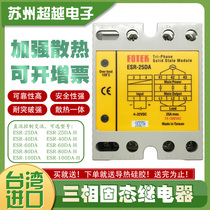 Taiwan Yangming ESR-25DA 40DA 60DA 80DA 100DA-H three-phase solid state relay FOTEK