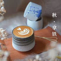 High value ceramic coffee cup hand coffee sharing Cup Latte Coffee Cup Latte coffee cup simple ceramic cup small capacity household