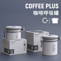 Stainless steel sealed can Coffee Bean coffee powder storage tank one-way exhaust valve storage tank for storage of beans raising beans and breathing tank