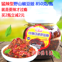 Jincheng Douchi braised wild mountain pepper 850g spicy bean sauce Hunan super spicy food Liuyang specialty