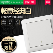 Schneider freely open a single light switch socket panel household one open single open double control switch