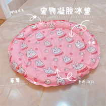 Summer Kitty Gel Ice Mat Cute Rabbit Cooling Cat Bed Cat Cowl Small Bear Ice Nest Cat Head Pet Nest Dog Nest