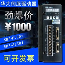 BU Servo Drive SBF-AL301 Deo Servo Drive DO-1000B 30A