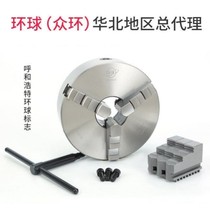 Universal three-jaw chuck self-centering 80100125130160200250 CNC lathe machine three-jaw