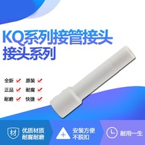 SMC plug pipe joint plug quick plug plug KQ2P-04#06*08 10 12