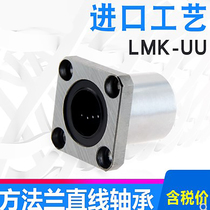 Miniature Linear bearing with extended round flange Motion sliding LHTR6 8 10 12 13 16 20 25 30