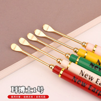 Take ear ear ear spoon adult child baby to ear cleaning tool ear metal brush type dig ear spoon