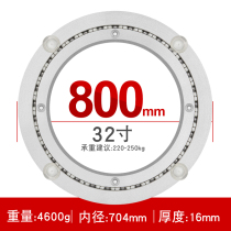Sound-canceling table turntable bearing turntable aluminum alloy round table turntable universal turntable glass turntable base 800mm