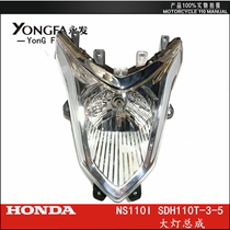 New continent Honda motorcycle NS110i headlight SDH110T-3-5 headlight headlights