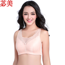 BEAUTYFORM BEAUTY plus wide shaped cup can hold silicone fake breasts bra bra 8708