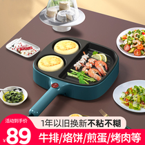 Sandwich breakfast machine Household small multi-functional light food artifact Student dormitory lazy morning hamburger omelette machine