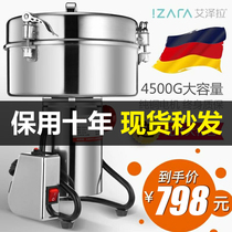 Ezera 4500g medicine grinder Commercial mill Large Panax ultrafine grinding grain milling machine
