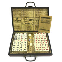 Antique mahjong antique leather box medium mahjong high-end old mahjong box gift