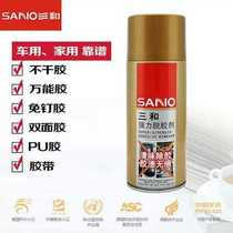 Sheet to film degelling agent powerful remove ads plate protective film double-faced glue nail adhesive sticker