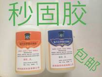 Second solid adhesive abglue boundless luminous word advertising aluminum side tape AB glue instant dry transparent not white