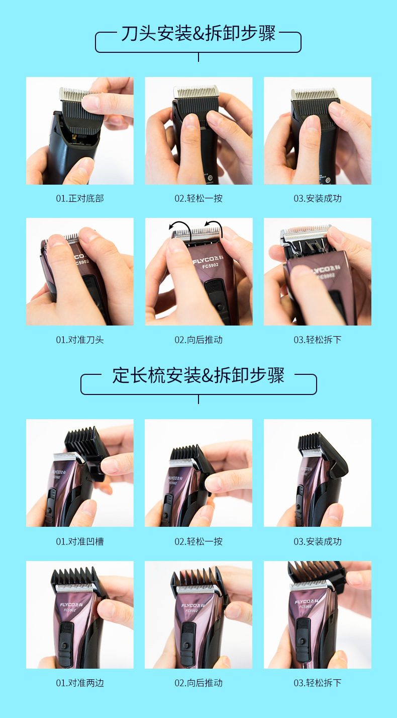 飞科家用理发器成人专用剃头机推刀剔光头充电动式工具忒子全套装