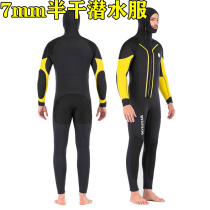 7mm Dive suit deep diving professional semi - dry pre - zipper male conglomerate with cap thicker inner plug wetsuit