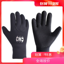 Adult 3mm swimming gloves warm and anti - slip - resistant fishing protection anti - slip - proof gloves