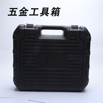 Hardware tool box Electric drill tool box Packaging box Plastic box Electric drill special box Repair tool box