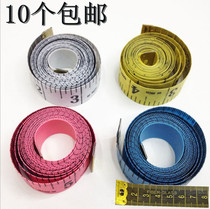 Tape measure soft ruler three-circle measurement inch tape measure multi-function waist measurement clothes meter ruler 15m ruler