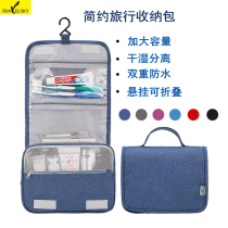 Dry and wet separation wash bag with hook mens and womens wash cosmetic bag travel small waterproof folding storage bag