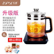 Small automatic traditional Chinese medicine decoction machine health pot to boil medicine traditional Chinese medicine electric casserole herbal tea pot household medicine cooking machine medicine pot
