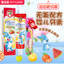 Australian Missoue imported childrens toothpaste 3-6-12 years old anti-tooth decay period Fruit flavor Blueberry strawberry 1