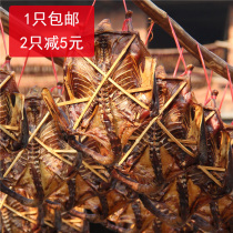 Sanming Ban Duck Shaxian Zhenghu Ban duck smoked duck cured duck dried smoked to dry the whole smoked authentic Magnolia ban duck 750g