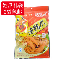 Juyuanzhou soaked duck claws Hakka cuisine Tulou soaked claws Fujian Longyan Yongding specialty sour and spicy gift bag 330g