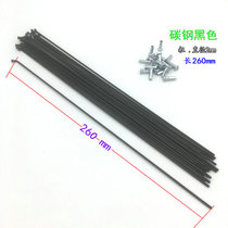 26 inch 1 95 mountain bike carbon steel bar steel wire spoke wire wire wire with spoke cap 261 long