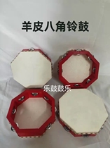 White octagonal drums One-sided octagonal drums with multi-angle drums